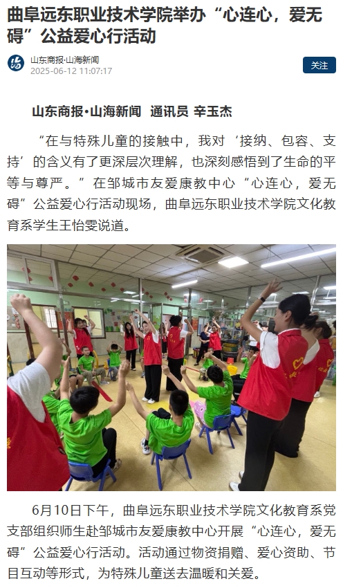 微信截图_20250625082453