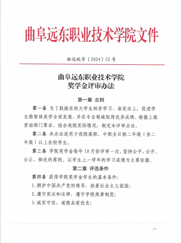 微信截图_20251029145638