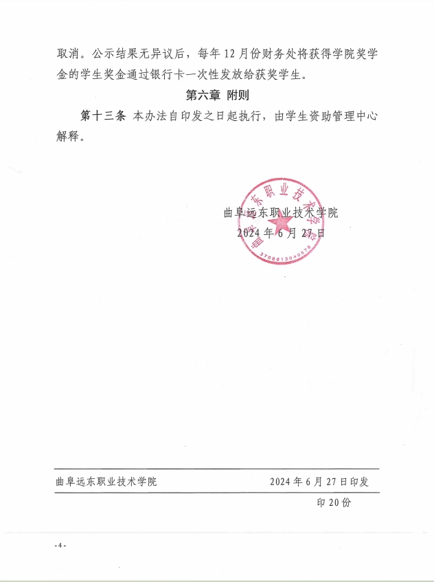 微信截图_20251029145717