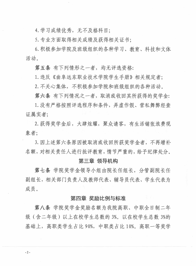 微信截图_20251029145652