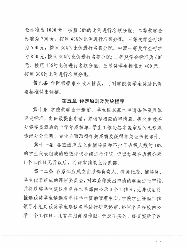 微信截图_20251029145705