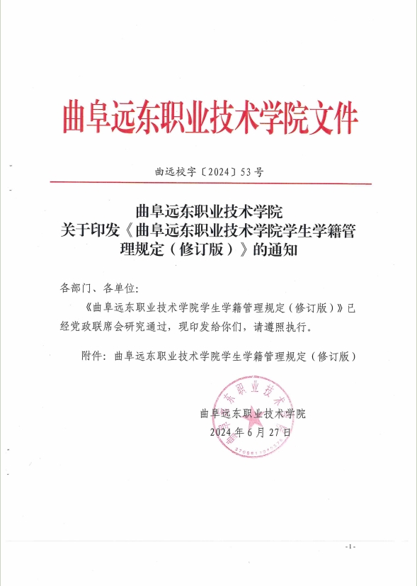 微信截图_20251029145924