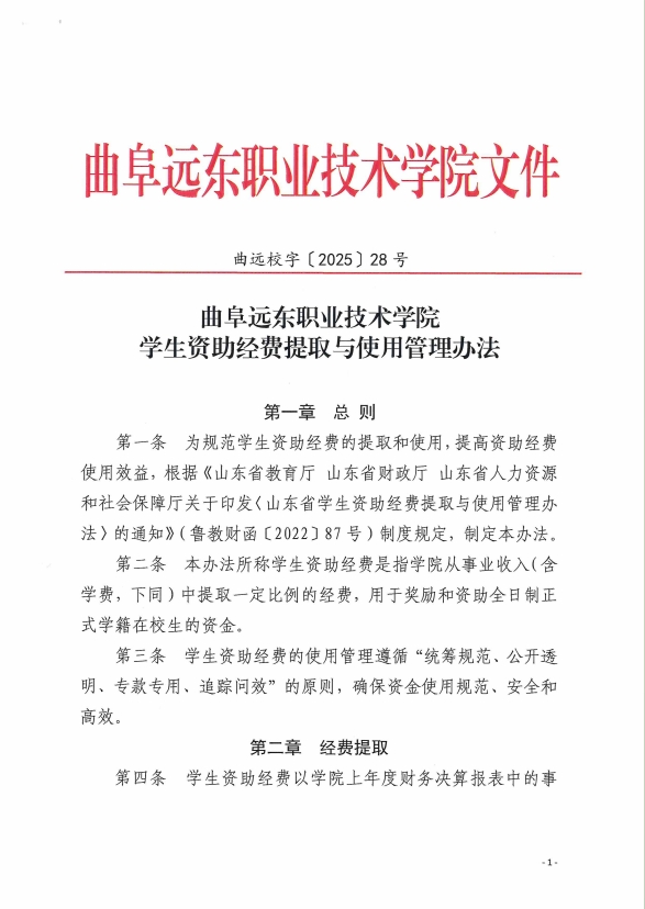 微信截图_20251030105402 微信截图_20251030105402