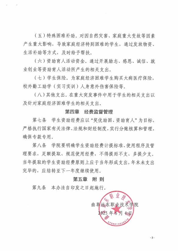 微信截图_20251030105655