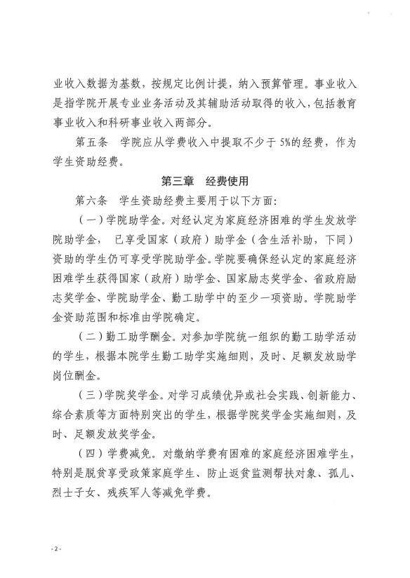 微信截图_20251030105644