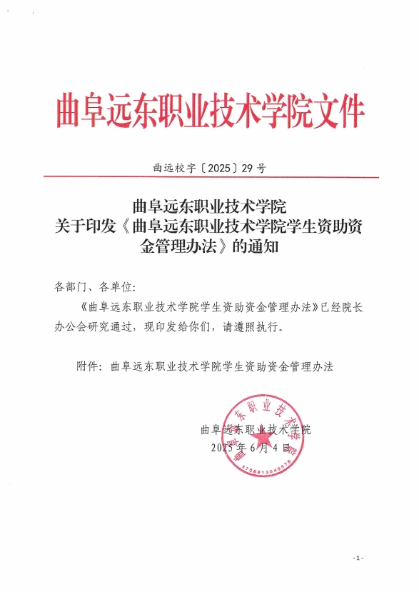 微信截图_20251030105831