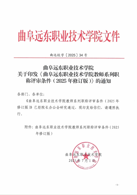 微信截图_20251030110027