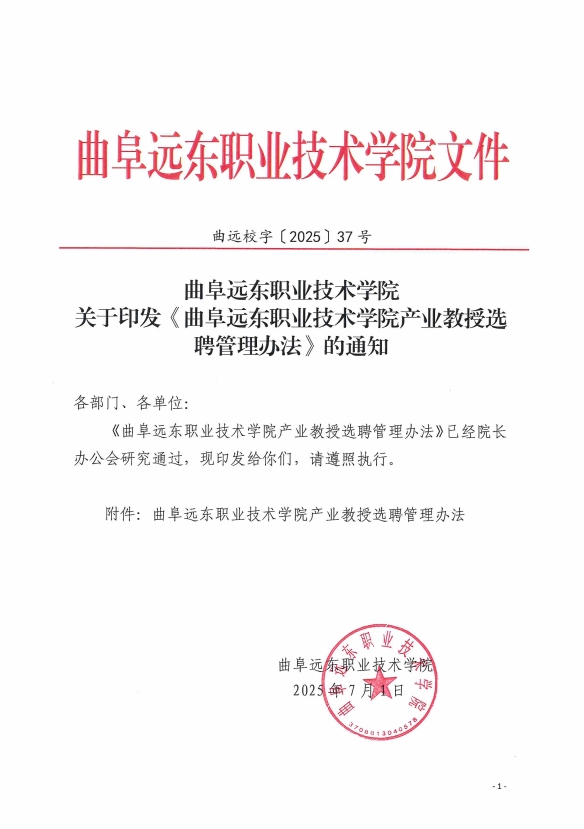 微信截图_20251030110422