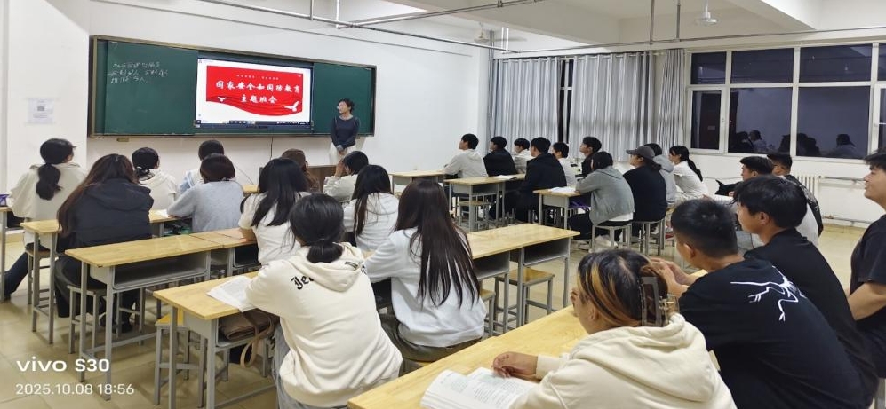 微信截图_20251030160522