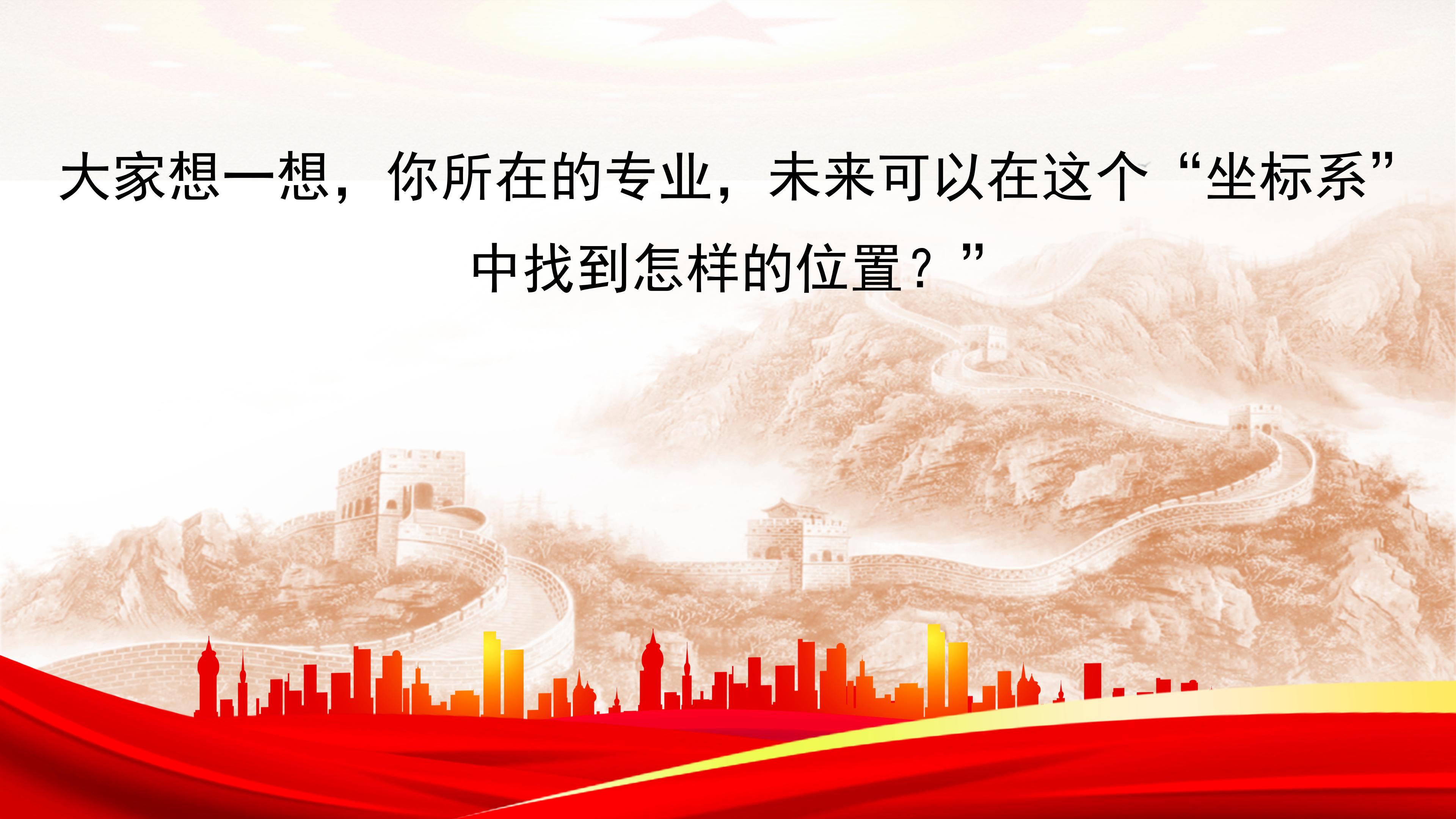 析爱国之理 敢挺膺担当(医学康养学院)_08