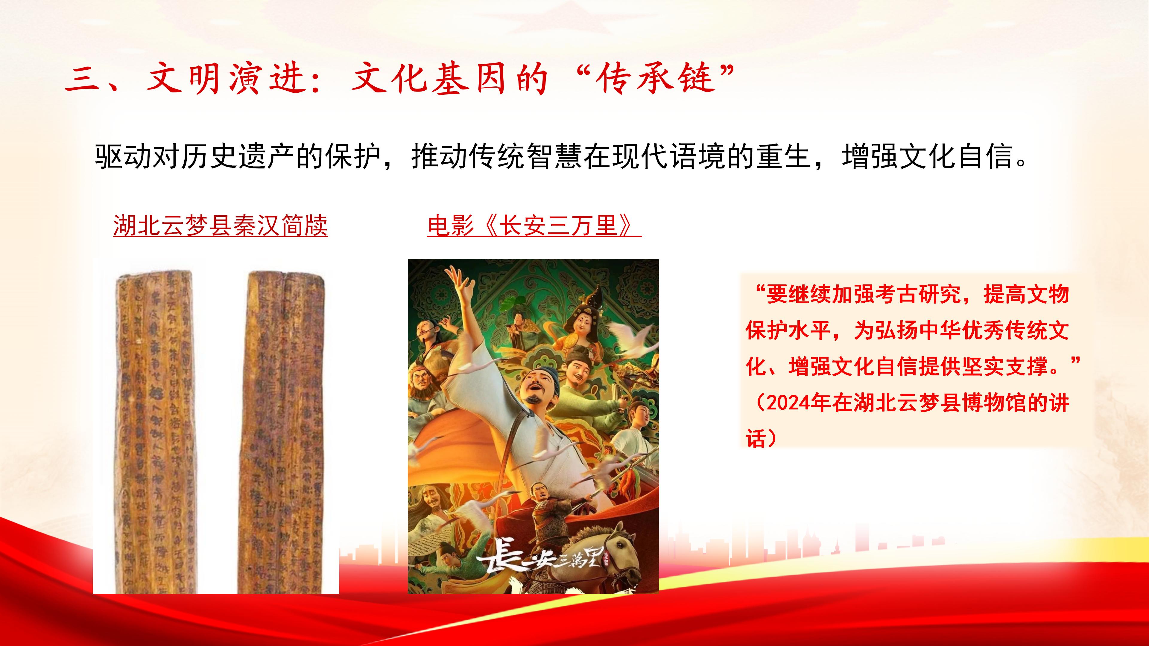 析爱国之理 敢挺膺担当(医学康养学院)_09